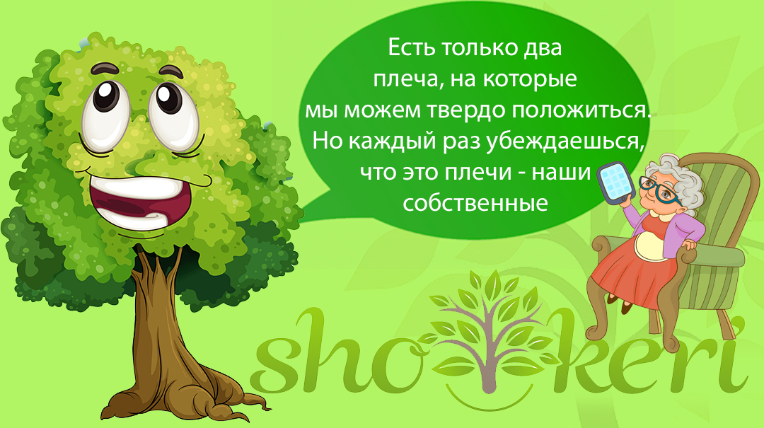 🌱В чем секрет людей, которые рано уходят на пенсию🌱