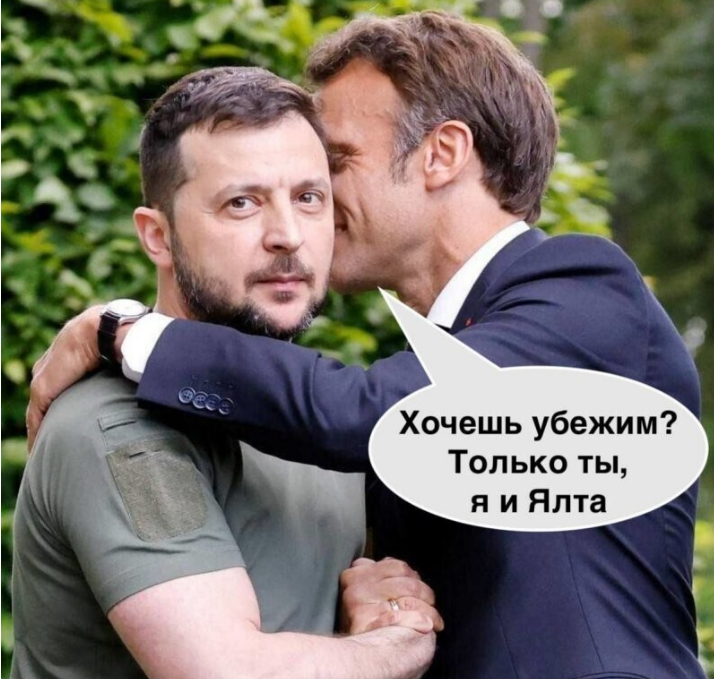 ZVезд✭💞. У Германии, Франции, Италии и Украины есть в Крыму персональные земельные участки. А у США нет. Поэтому они бесятся от зависти.