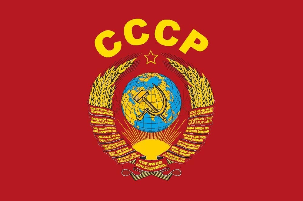 Назад в СССР: Великая страна. Часть 2