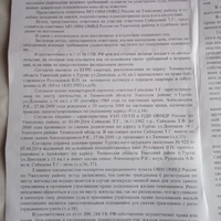 IMG_20230513_094205.jpg