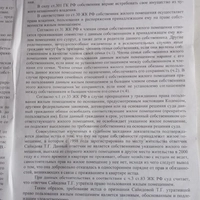IMG_20230513_094226.jpg