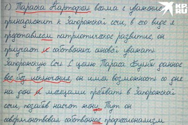 Искусственный интеллект – головная боль педагогов