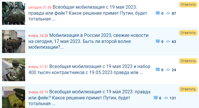 О запрете на дублирование информации и seo-спама
