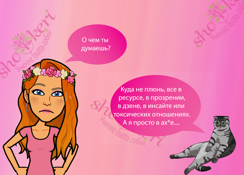 🌱Почему у мечты нет возраста🌱