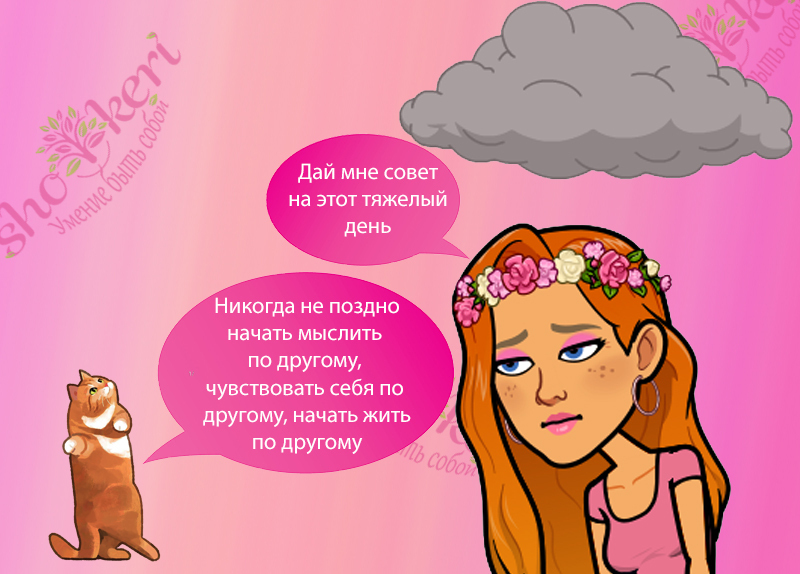 🌱И снова мы поговорим про закон притяжения🌱