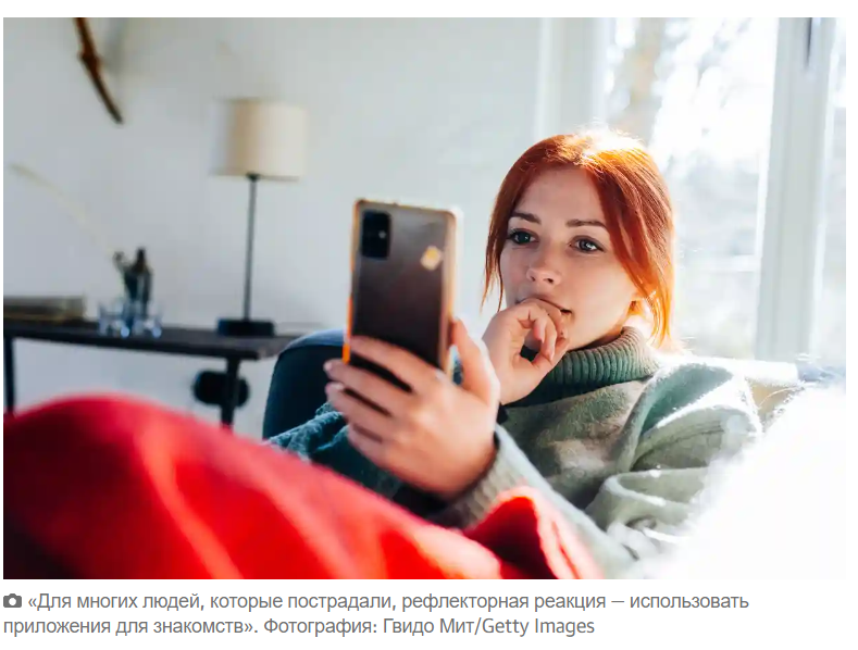 Все мы достойны любви: как снова начать встречаться после того, как вам разбили сердце