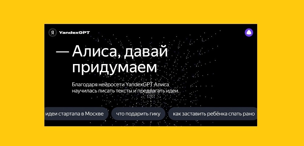 Классный Инновационный Проект