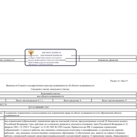 Screenshot_20230520_201916_com.huawei.docs.jpg