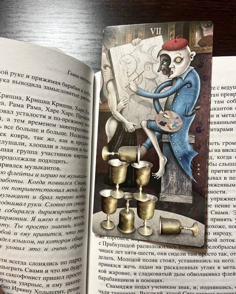 Не дарит подарки - разлюбил, нашёл любовницу, воспринял меня как разовую шлёнду.