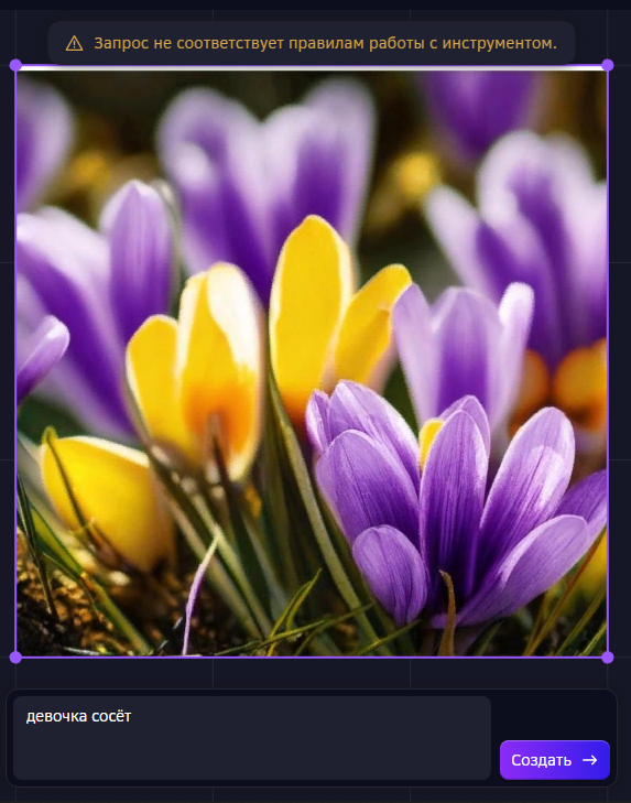 Плохое слово - сосёт. Так считает нейросеть, или не считает.