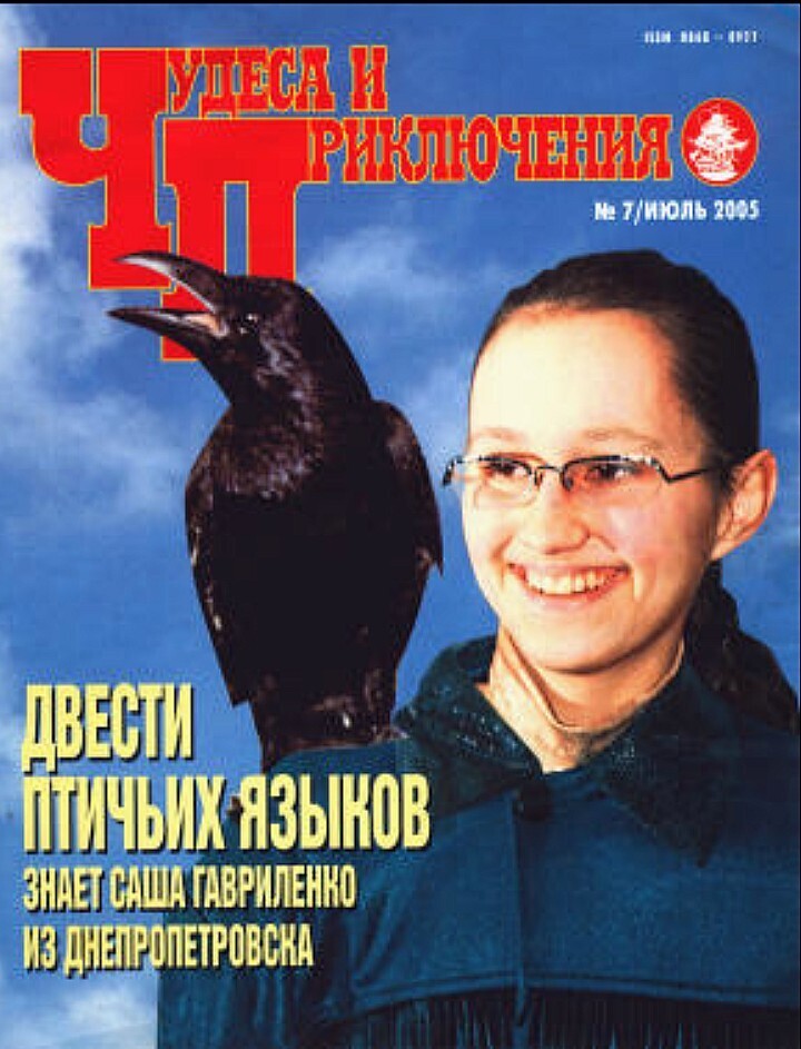 Про открытия в науке которые могли бы продлить человеку жизнь.