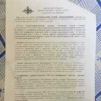 IMG-20230517-WA0116.jpg