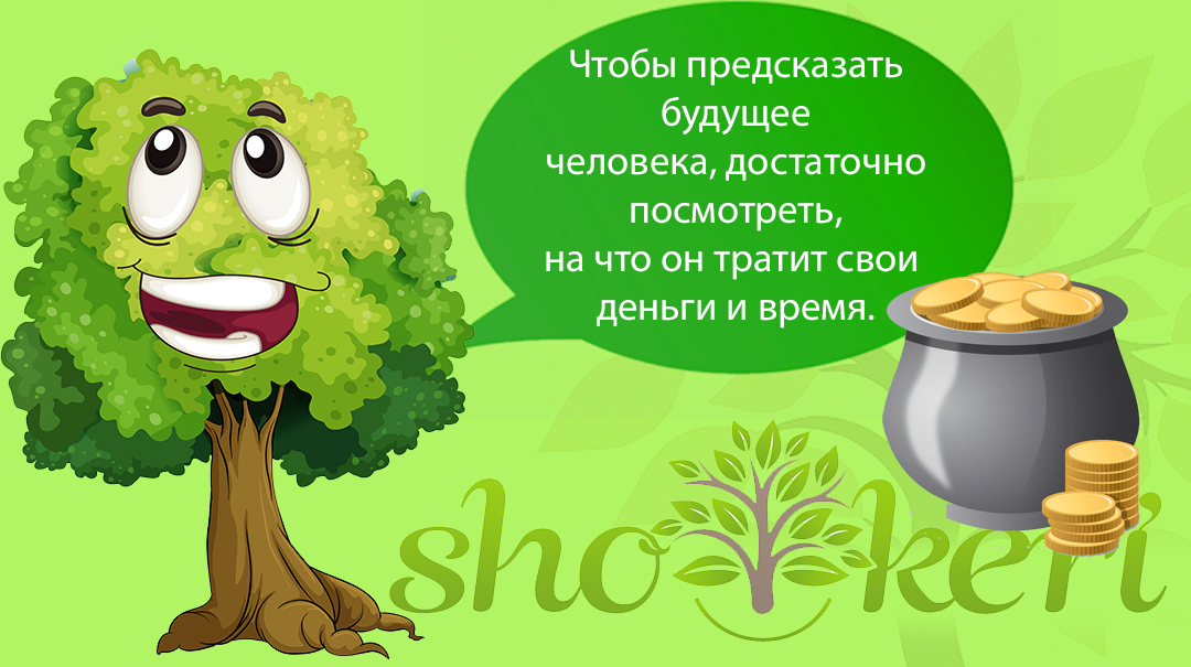 🌱Самые распространенные мифы о деньгах, которые нам нужно забыть🌱