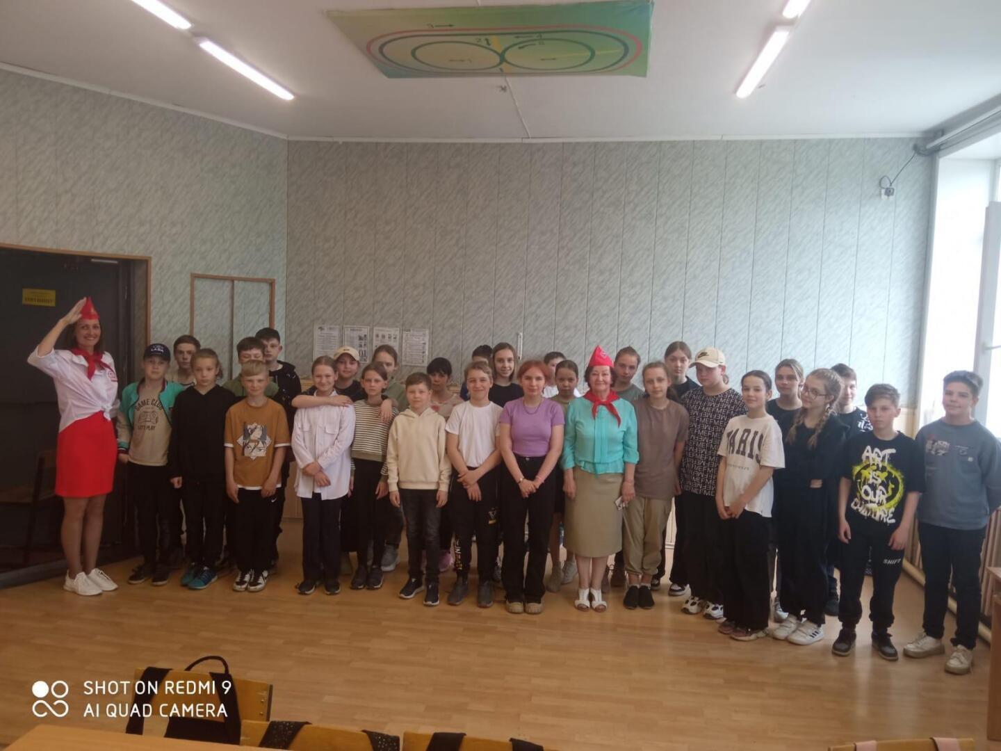 Детское движение "первых".