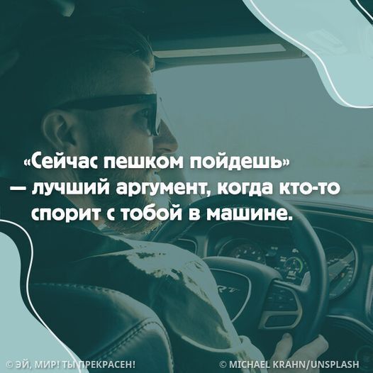 Правда! Только Реальность и ничего более