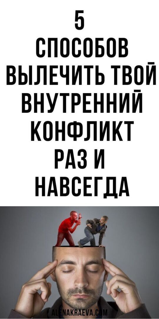 Самопознание