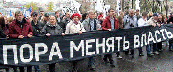 Наступление новой эпохи в политике: почему люди требуют смены президента России?