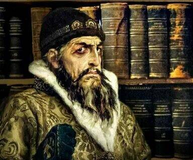 Библиотека Ивана Грозного.
