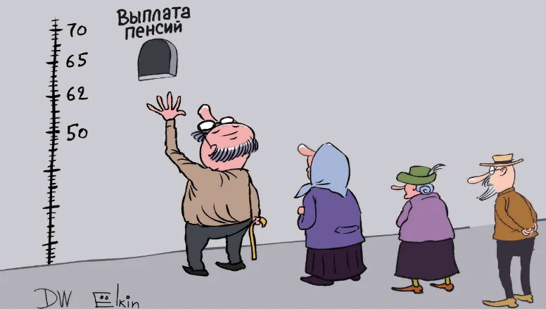 Зачем получать достойную пенсию, если можно работать до последнего вздоха?