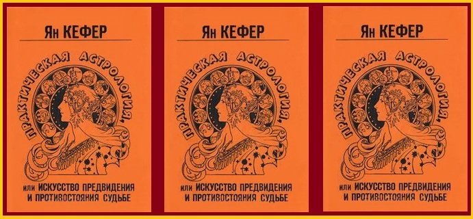 Об искусстве предвидения и борьбы с судьбой