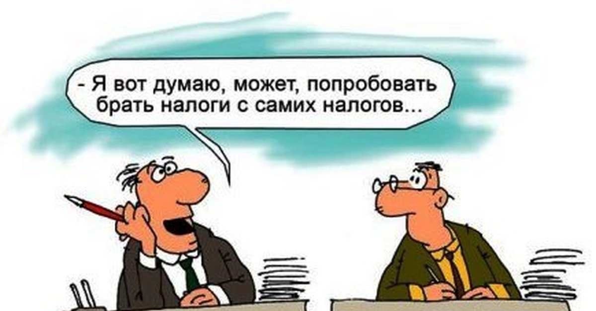 Выход из экономического провала: 30% налога на доходы свыше 10 миллионов рублей!