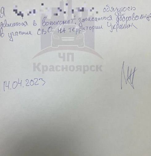 Могут ли блогеры, ведущие стримы против СВО, через несколько дней изменить свое мнение и стать добровольцами? История блогера из Красноярска