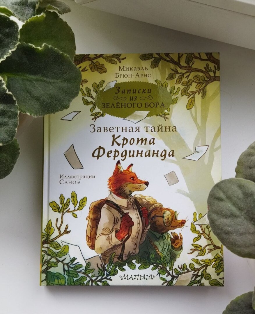 О старости, о терпении, о нас всех.