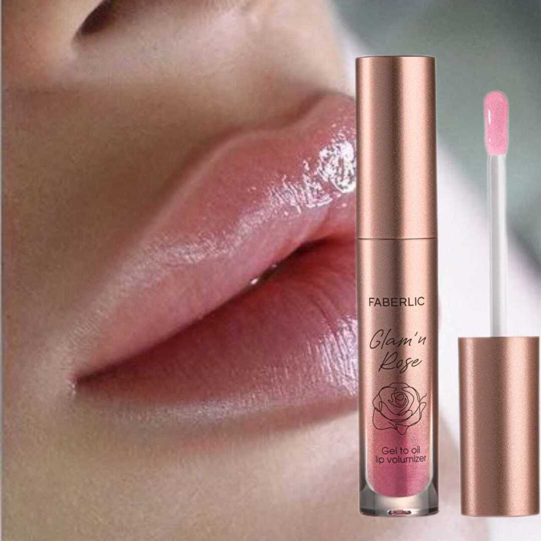 Бальзам для увеличения объёма губ