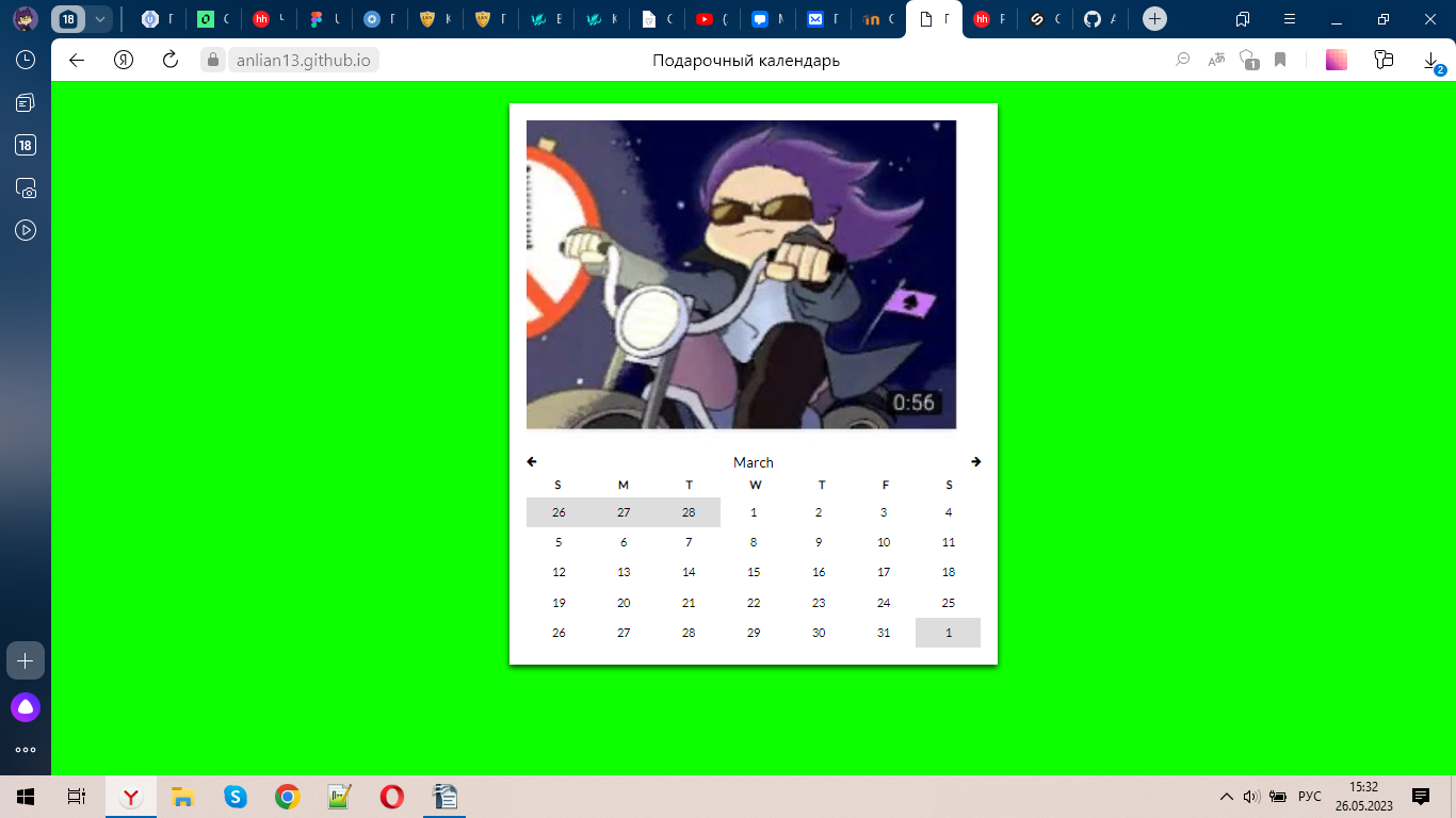 Из-за чего сокрушался Пик? Ответ в новом фанфике про персонажей из мультфильма "13 карт"