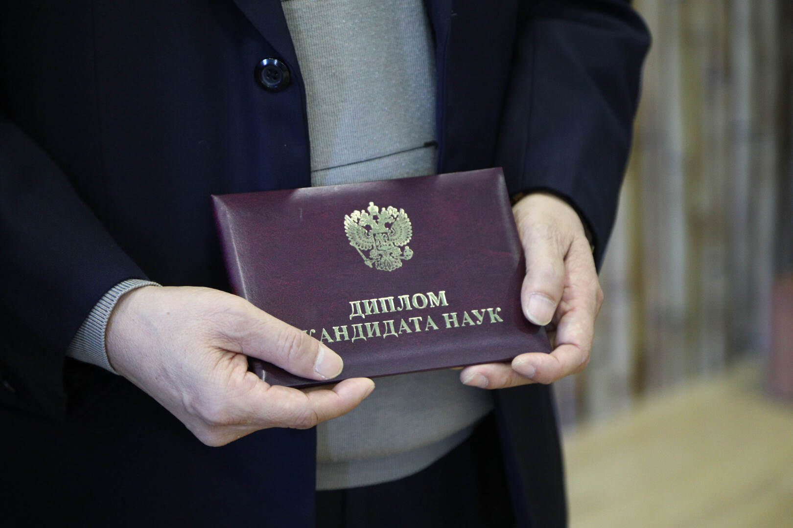 Новости кандидат наук
