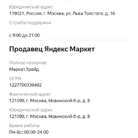 Screenshot_20230519-121254.jpg