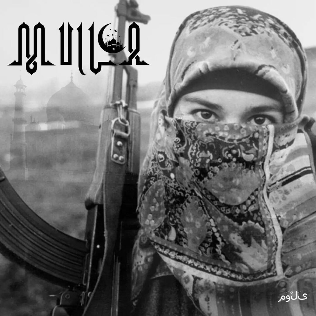 Mulla — миролюбивый блэк-метал с Ближнего Востока