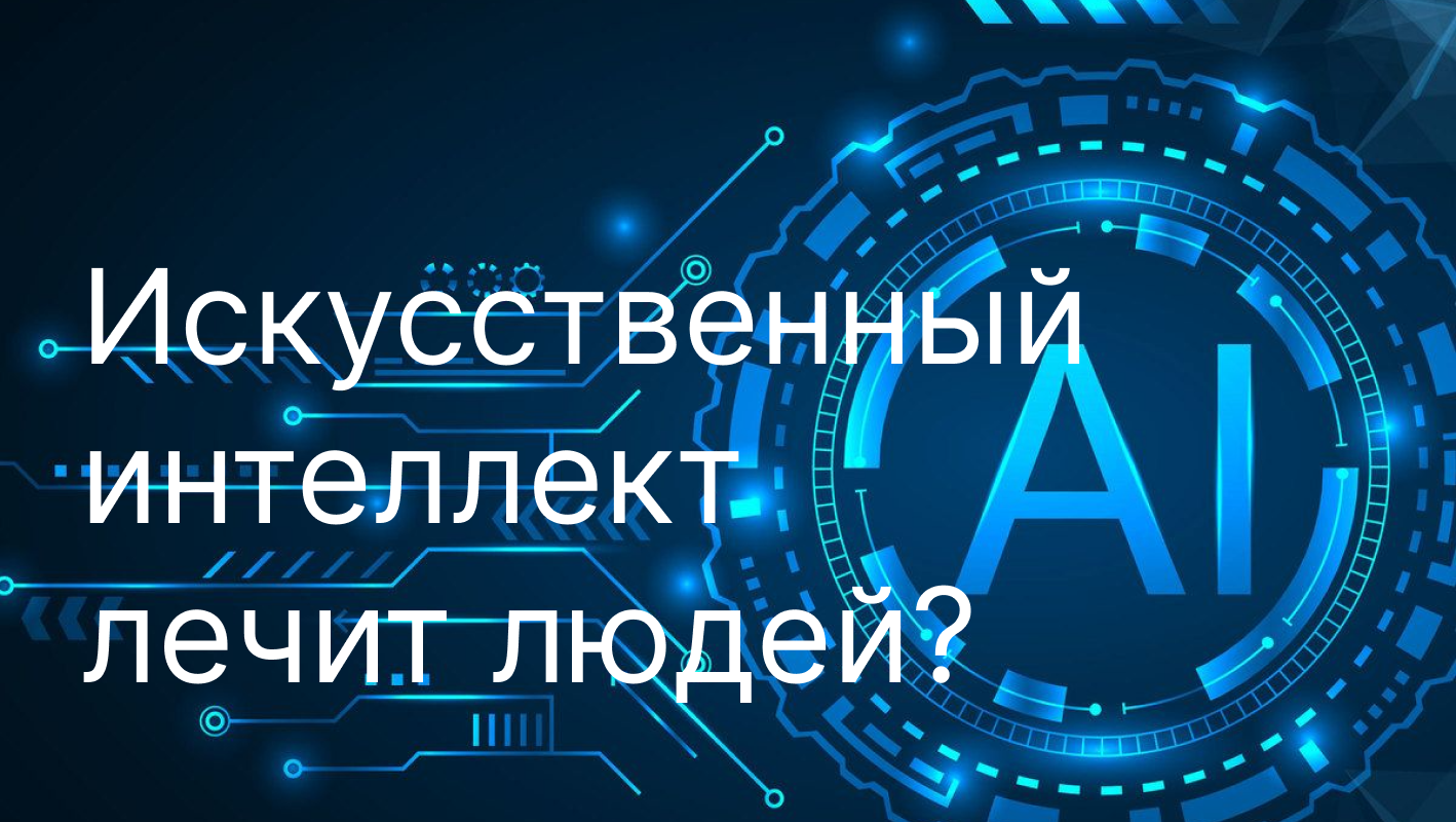 Как ИИ помогает парализованному мужчине ходить через 12 лет, просто используя его мысли
