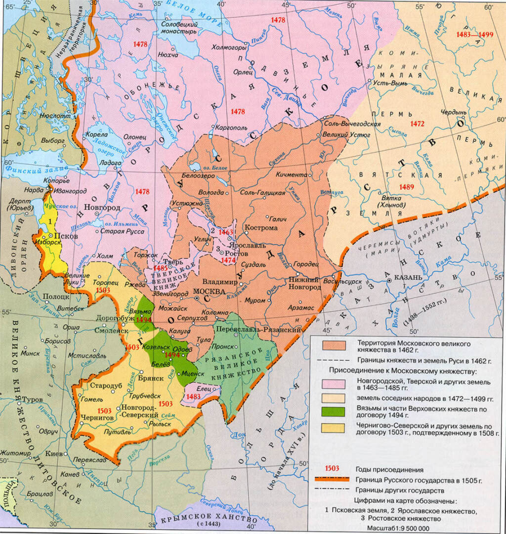 Складывание единого российского государства в конце 15 века карта