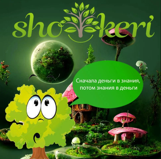 🌱Как переписать свою денежную историю🌱