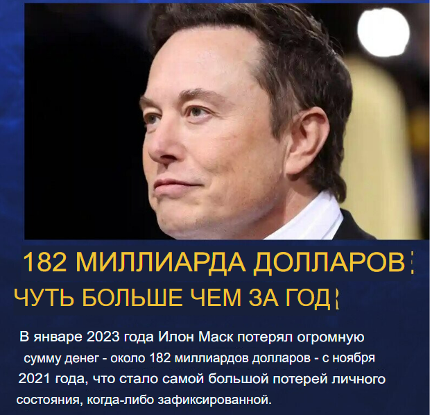 12 безумных способов потери огромных состояний