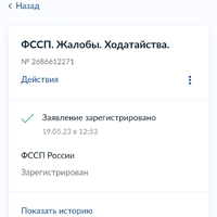 Screenshot_20230529-213107_Chrome.jpg