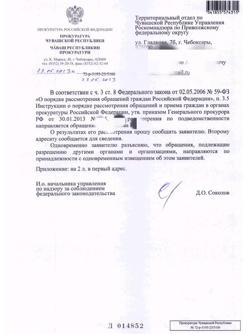 Звонят неизвестные с разных номеров? Выход есть! Это обращения в правоохранительные органы!