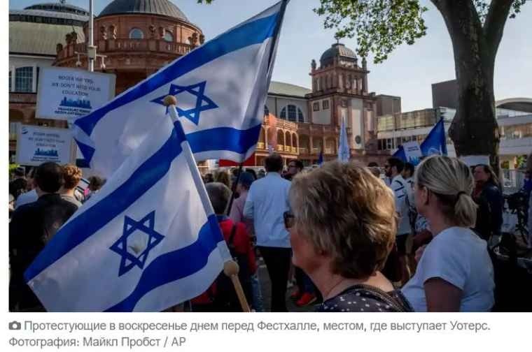 Атаки на Роджера Уотерса продолжаются