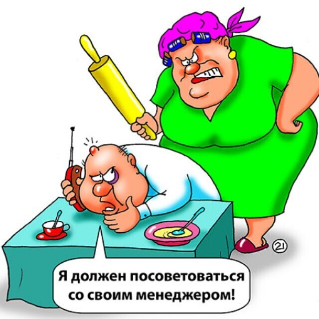 Почему женщины любят носить каблуки: феномен подкаблучника