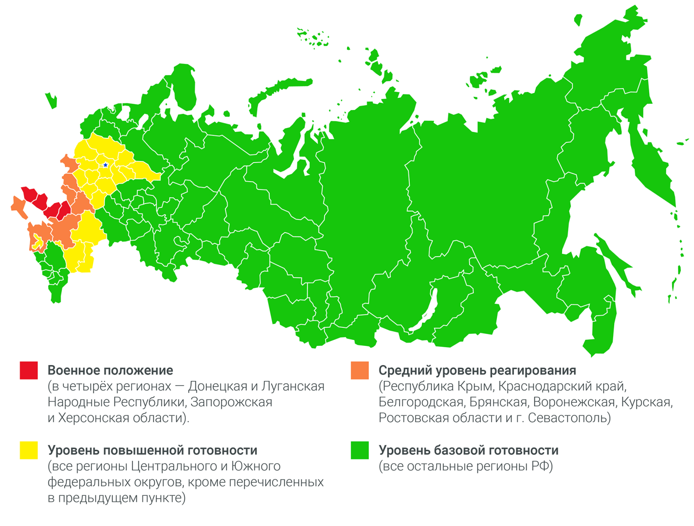 Проект изменений в закон о военном положении