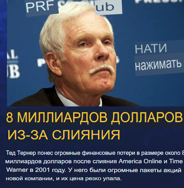 12 безумных способов потери огромных состояний