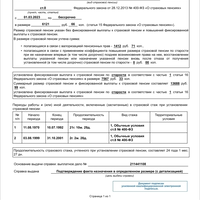 Screenshot_20230529_133759_Documents.jpg