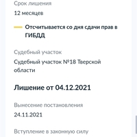Screenshot_2023-05-30-10-04-07-616_ru.rostel-edit.jpg
