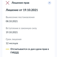 Screenshot_2023-05-30-10-18-56-947_ru.rostel-edit.jpg