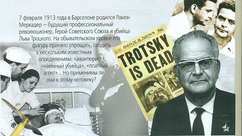 Удары дронов по Москве. Сколько будем терпеть, где Судоплатов и Меркадер?
