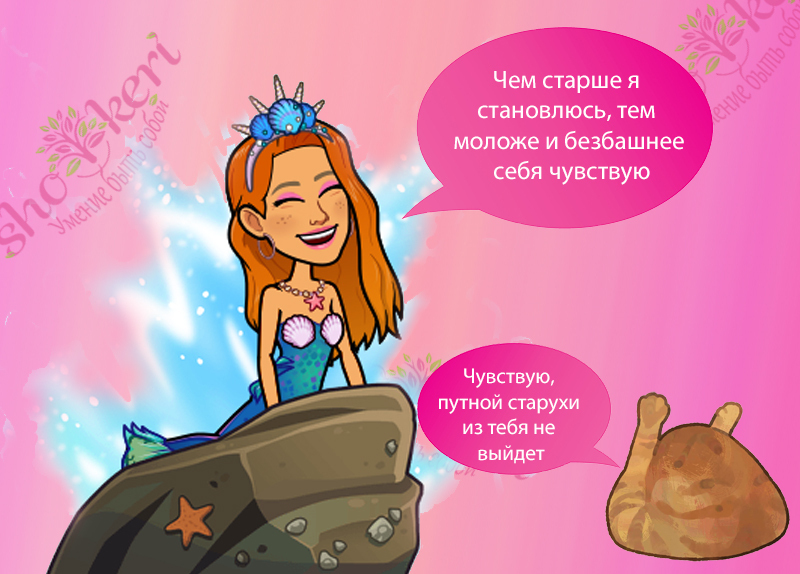 🌱Почему лучше принимать негатив, а не сопротивляться ему🌱