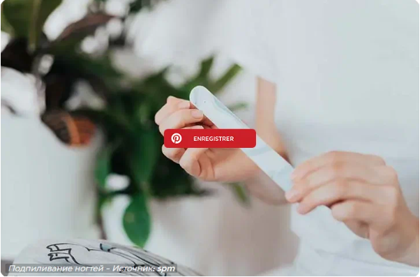 Как снять гель с ногтей в домашних условиях?