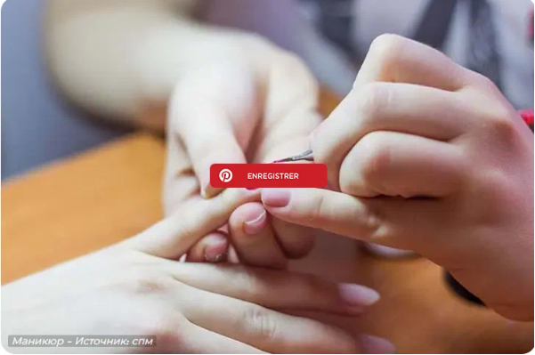 Как снять гель с ногтей в домашних условиях?