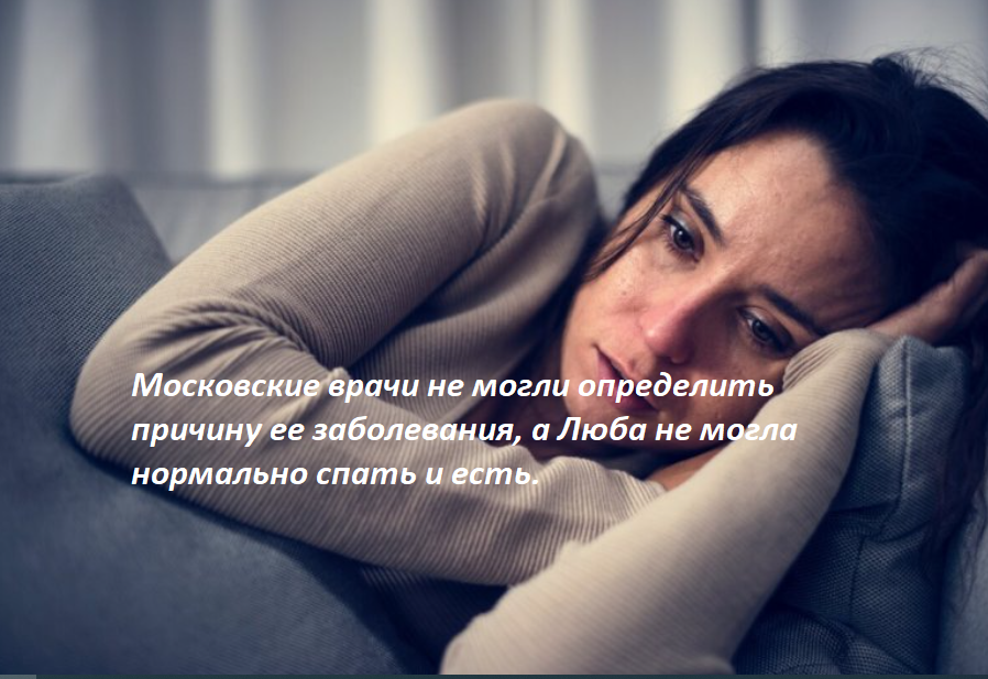 Избавление от порчи: как травы и молитвы помогли моей подруге выздороветь